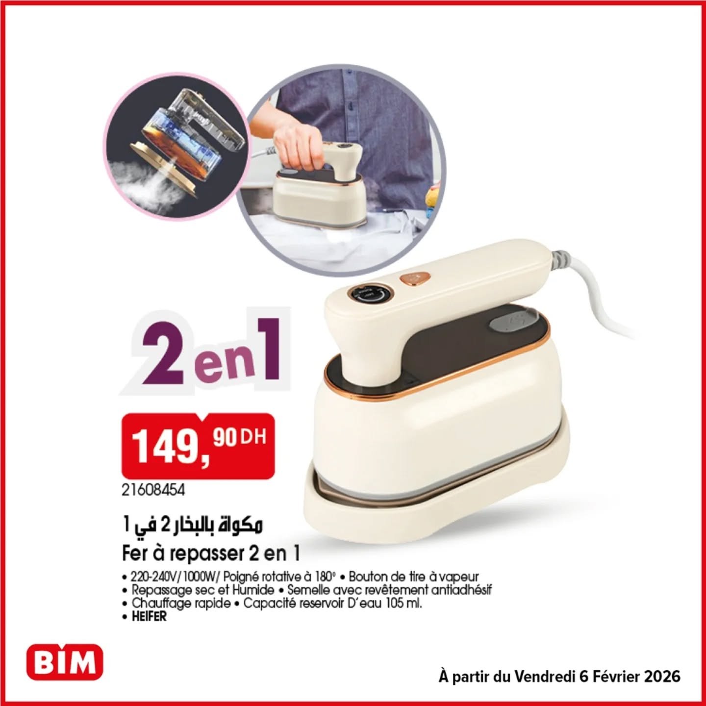Catalogue BIM 6 février 2026